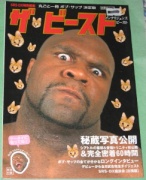 bob sapp-0